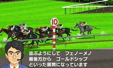 画像ギャラリー No.003のサムネイル画像 / 「ダービースタリオンGOLD」，牧場専任の調教師や8つの厩舎それぞれの育成・仕上げ方など，競走馬の調教方法に関する情報が公開
