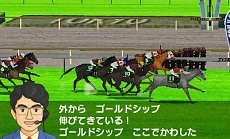 画像ギャラリー No.006のサムネイル画像 / 「ダービースタリオンGOLD」，牧場専任の調教師や8つの厩舎それぞれの育成・仕上げ方など，競走馬の調教方法に関する情報が公開