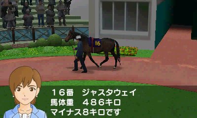 画像ギャラリー No.007のサムネイル画像 / 「ダービースタリオンGOLD」，牧場専任の調教師や8つの厩舎それぞれの育成・仕上げ方など，競走馬の調教方法に関する情報が公開