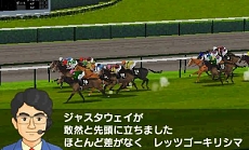 画像ギャラリー No.009のサムネイル画像 / 「ダービースタリオンGOLD」，牧場専任の調教師や8つの厩舎それぞれの育成・仕上げ方など，競走馬の調教方法に関する情報が公開
