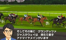 画像ギャラリー No.010のサムネイル画像 / 「ダービースタリオンGOLD」，牧場専任の調教師や8つの厩舎それぞれの育成・仕上げ方など，競走馬の調教方法に関する情報が公開