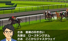 画像ギャラリー No.011のサムネイル画像 / 「ダービースタリオンGOLD」，牧場専任の調教師や8つの厩舎それぞれの育成・仕上げ方など，競走馬の調教方法に関する情報が公開