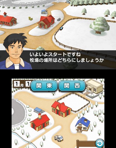 画像ギャラリー No.012のサムネイル画像 / 「ダービースタリオンGOLD」，牧場専任の調教師や8つの厩舎それぞれの育成・仕上げ方など，競走馬の調教方法に関する情報が公開