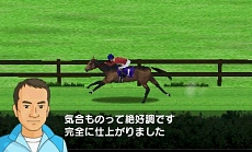 画像ギャラリー No.018のサムネイル画像 / 「ダービースタリオンGOLD」，牧場専任の調教師や8つの厩舎それぞれの育成・仕上げ方など，競走馬の調教方法に関する情報が公開