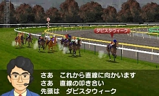 画像ギャラリー No.022のサムネイル画像 / 「ダービースタリオンGOLD」，牧場専任の調教師や8つの厩舎それぞれの育成・仕上げ方など，競走馬の調教方法に関する情報が公開