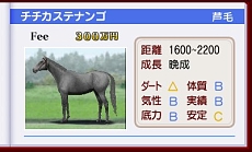 画像ギャラリー No.026のサムネイル画像 / 「ダービースタリオンGOLD」，牧場専任の調教師や8つの厩舎それぞれの育成・仕上げ方など，競走馬の調教方法に関する情報が公開