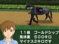「ダービースタリオンGOLD」，牧場専任の調教師や8つの厩舎それぞれの育成・仕上げ方など，競走馬の調教方法に関する情報が公開