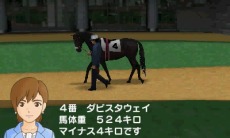 画像ギャラリー No.004のサムネイル画像 / 「ダービースタリオンGOLD」過去シリーズのライバル馬「アグリキャップ」と「メジロマッコイーン」も参戦。初回購入特典「特別版」の詳細を公開