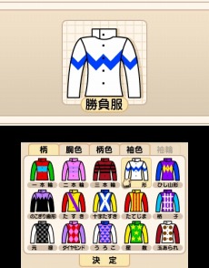 画像ギャラリー No.008のサムネイル画像 / 「ダービースタリオンGOLD」過去シリーズのライバル馬「アグリキャップ」と「メジロマッコイーン」も参戦。初回購入特典「特別版」の詳細を公開
