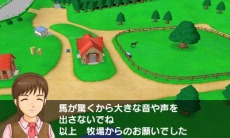 画像ギャラリー No.012のサムネイル画像 / 「ダービースタリオンGOLD」過去シリーズのライバル馬「アグリキャップ」と「メジロマッコイーン」も参戦。初回購入特典「特別版」の詳細を公開