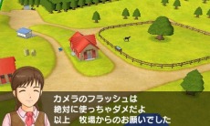画像ギャラリー No.013のサムネイル画像 / 「ダービースタリオンGOLD」過去シリーズのライバル馬「アグリキャップ」と「メジロマッコイーン」も参戦。初回購入特典「特別版」の詳細を公開