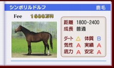 画像ギャラリー No.016のサムネイル画像 / 「ダービースタリオンGOLD」過去シリーズのライバル馬「アグリキャップ」と「メジロマッコイーン」も参戦。初回購入特典「特別版」の詳細を公開