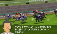 画像ギャラリー No.020のサムネイル画像 / 「ダービースタリオンGOLD」過去シリーズのライバル馬「アグリキャップ」と「メジロマッコイーン」も参戦。初回購入特典「特別版」の詳細を公開