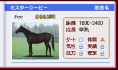 画像ギャラリー No.021のサムネイル画像 / 「ダービースタリオンGOLD」過去シリーズのライバル馬「アグリキャップ」と「メジロマッコイーン」も参戦。初回購入特典「特別版」の詳細を公開