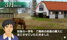 画像ギャラリー No.023のサムネイル画像 / 「ダービースタリオンGOLD」過去シリーズのライバル馬「アグリキャップ」と「メジロマッコイーン」も参戦。初回購入特典「特別版」の詳細を公開