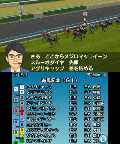画像ギャラリー No.006のサムネイル画像 / 本日発売の3DS「ダービースタリオンGOLD」，懐かしの名馬が登場する初回購入/早期購入特典「ダービースタリオンOLD」の詳細情報が公開