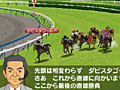 3DS「ダービースタリオンGOLD」，競馬アナウンサーなりきり動画による「レース実況コンテスト」の結果が発表