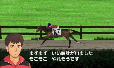 画像ギャラリー No.006のサムネイル画像 / 3DS「ダービースタリオンGOLD」，ゲーム内の5年間がプレイできる体験版が本日配信。インターレースの最新種牡馬情報も