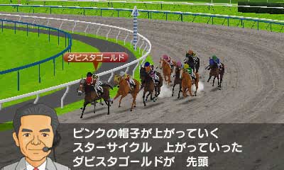 画像ギャラリー No.009のサムネイル画像 / 3DS「ダービースタリオンGOLD」，ゲーム内の5年間がプレイできる体験版が本日配信。インターレースの最新種牡馬情報も