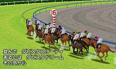 ダービースタリオンGOLD