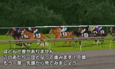 ダービースタリオンGOLD