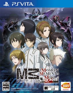 画像ギャラリー No.001のサムネイル画像 / PS Vita「M3〜ソノ黑キ鋼〜///MISSION MEMENTO MORI」が11月20日に発売。テレビアニメ版をベースにした“ソノ黑キザッピングストーリー”を描く