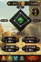 画像ギャラリー No.008のサムネイル画像 / 断崖絶壁をタップ操作で降りていく「Vertical Cliff」の配信が本日スタート