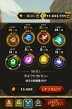 画像ギャラリー No.004のサムネイル画像 / ロープアクションゲーム「Vertical Cliff」が世界累計50万ダウンロードを突破