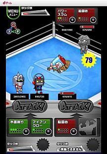 画像ギャラリー No.002のサムネイル画像 / ミニキャラでのバトルが楽しめる「キン肉マン超人タッグファイト」が配信開始
