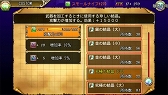 画像ギャラリー No.006のサムネイル画像 / ファンタジーRPG「レヴナントサーガ」,iOS向けの配信が本日スタート