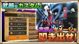 レヴナントサーガ