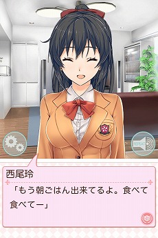 画像ギャラリー No.021のサムネイル画像 / スマホ向け恋愛アドベンチャー「恋Q部!」事前登録受付をスタート