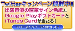 画像ギャラリー No.023のサムネイル画像 / スマホ向け恋愛アドベンチャー「恋Q部!」事前登録受付をスタート
