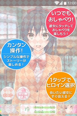 恋Ｑ部！