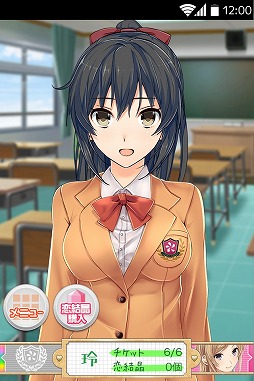 恋Ｑ部！