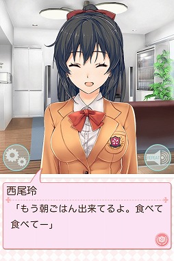 恋Ｑ部！