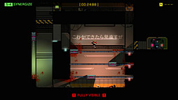 画像ギャラリー No.007のサムネイル画像 / タイムアタックや自作ステージでのプレイも可能。PSN配信タイトル「Stealth Inc: A Clone In the Dark ULTIMATE EDITION」の最新情報が公開に