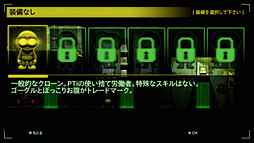 画像ギャラリー No.016のサムネイル画像 / タイムアタックや自作ステージでのプレイも可能。PSN配信タイトル「Stealth Inc: A Clone In the Dark ULTIMATE EDITION」の最新情報が公開に