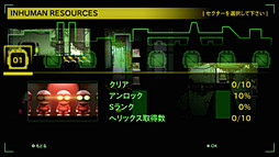 画像ギャラリー No.017のサムネイル画像 / タイムアタックや自作ステージでのプレイも可能。PSN配信タイトル「Stealth Inc: A Clone In the Dark ULTIMATE EDITION」の最新情報が公開に