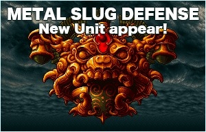 画像ギャラリー No.002のサムネイル画像 / 「METAL SLUG DEFENSE」,新ユニット「ソル・デ・ロカ」が登場