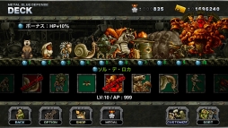画像ギャラリー No.004のサムネイル画像 / 「METAL SLUG DEFENSE」,新ユニット「ソル・デ・ロカ」が登場