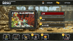 画像ギャラリー No.002のサムネイル画像 / 「METAL SLUG DEFENSE」,2人で挑戦する「協力バトル」が実装