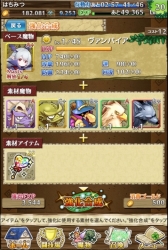 画像ギャラリー No.009のサムネイル画像 / 今夏配信の新作iOSアプリ「テイマーズダンジョン」の事前登録が開始に。一筆書きでなぞってギミックを攻略する新感覚パズルRPG