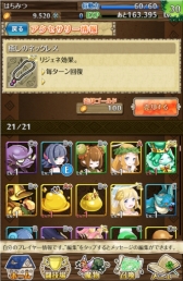 画像ギャラリー No.010のサムネイル画像 / 今夏配信の新作iOSアプリ「テイマーズダンジョン」の事前登録が開始に。一筆書きでなぞってギミックを攻略する新感覚パズルRPG