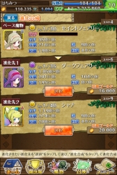 画像ギャラリー No.011のサムネイル画像 / 今夏配信の新作iOSアプリ「テイマーズダンジョン」の事前登録が開始に。一筆書きでなぞってギミックを攻略する新感覚パズルRPG