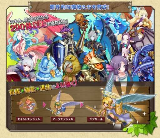 画像ギャラリー No.012のサムネイル画像 / 今夏配信の新作iOSアプリ「テイマーズダンジョン」の事前登録が開始に。一筆書きでなぞってギミックを攻略する新感覚パズルRPG