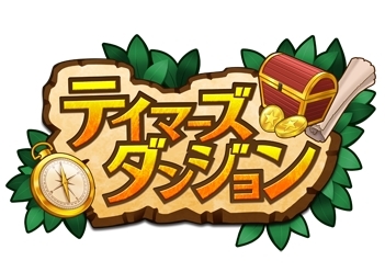 画像ギャラリー No.020のサムネイル画像 / 今夏配信の新作iOSアプリ「テイマーズダンジョン」の事前登録が開始に。一筆書きでなぞってギミックを攻略する新感覚パズルRPG