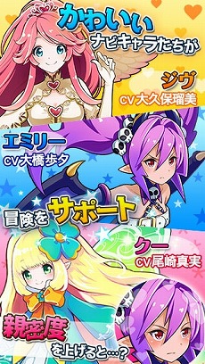 画像ギャラリー No.005のサムネイル画像 / 「テイマーズダンジョン」，事前登録数1万人を突破。記念キャンペーン実施