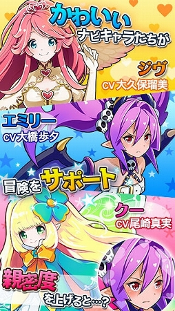 画像ギャラリー No.004のサムネイル画像 / 一筆書きで攻略するiOS用パズルRPG「テイマーズダンジョン」が本日から配信に。魔物としてモンスター娘も多く登場
