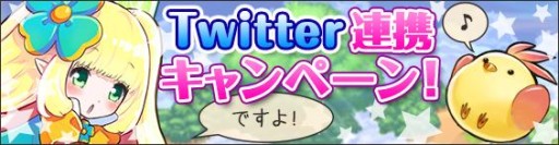 画像ギャラリー No.001のサムネイル画像 / 「テイマーズダンジョン」がアップデート。神力石の配布など記念キャンペーンも